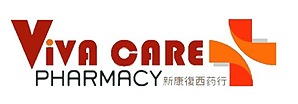 Viva Care Pharmacy
